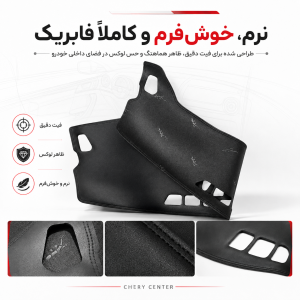 روداشبوردی لاماری