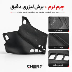 روداشبوردی هاوال اچ6 و شوال اچ6