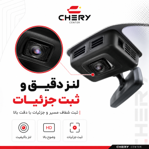 مولتی دوربین ثبت وقایع تی8 کی ام سی (دو دوربینه فورکی همراه با جی پی اس و هوش مصنوعی و پلاک خوان)