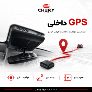 مولتی دوربین ثبت وقایع ایکس33کراس (دو دوربینه فورکی همراه با جی پی اس و هوش مصنوعی و پلاک خوان)
