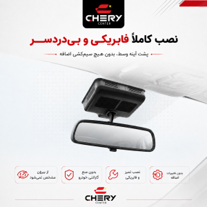مولتی دوربین ثبت وقایع تیگو7پرومکس  (دو دوربینه فورکی همراه با جی پی اس و هوش مصنوعی و پلاک خوان)