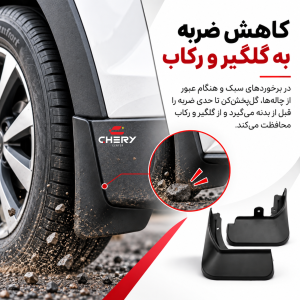 گل پخش کن چانگان سی اس 55 changan cs55