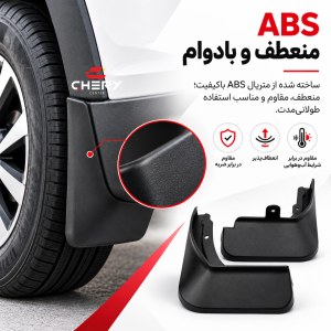 گل پخش کن چانگان سی اس 35 changan cs35