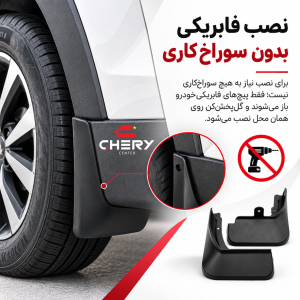 گل پخش کن ایکس5