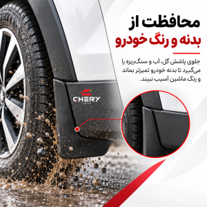 گل پخش کن جی7