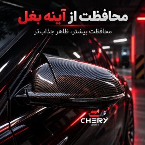 قاب آینه سانگ پلاس طرح M