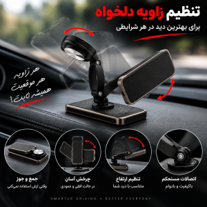 هولدر موبایل جادویی ( معجزه)