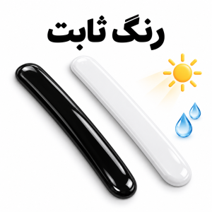 محافظ لبه درب خودرو ( چهار عددی)