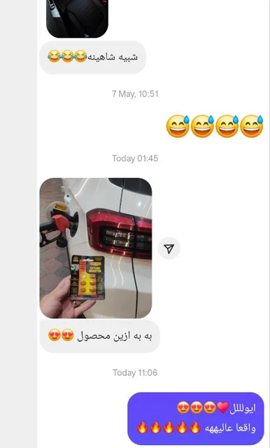 پیام مشتری ۲