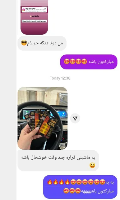 پیام مشتری ۵