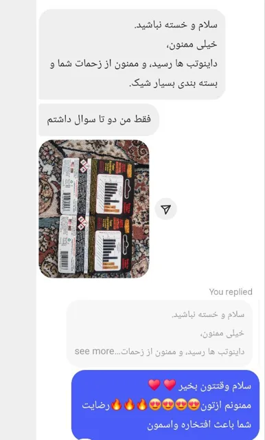 تجربه دریافت سفارش