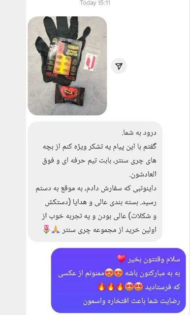تجربه اولین خرید؛ مشخصات پروفایل پوشانده شده