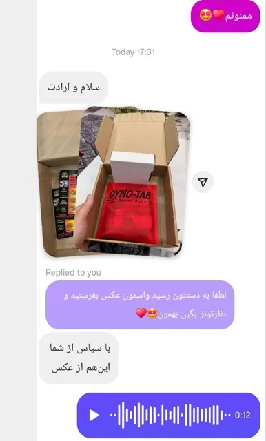 خرید و دریافت سفارش