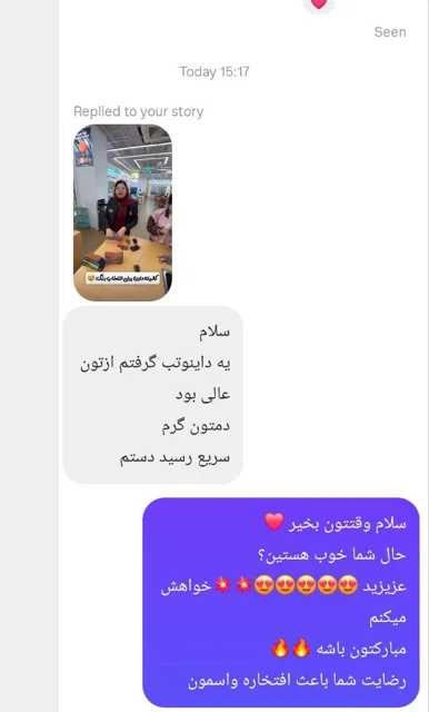 تجربه سفارش داینو‌تب