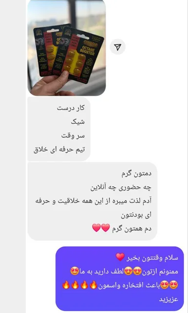 تجربه خرید از تیم ما