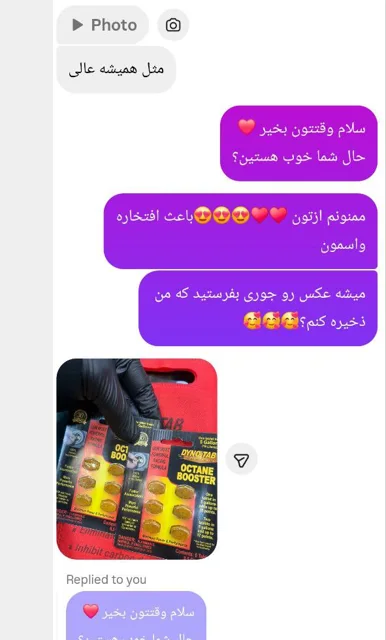 پیام مشتری ۳۷