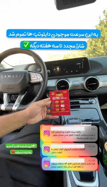 پیام مشتری ۵۲