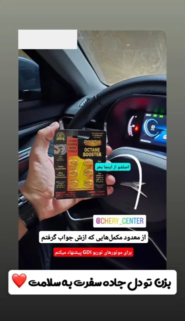 تجربه موتور توربو؛ مشخصات پروفایل پوشانده شده