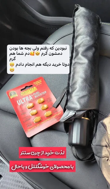 پیام مشتری ۵۵