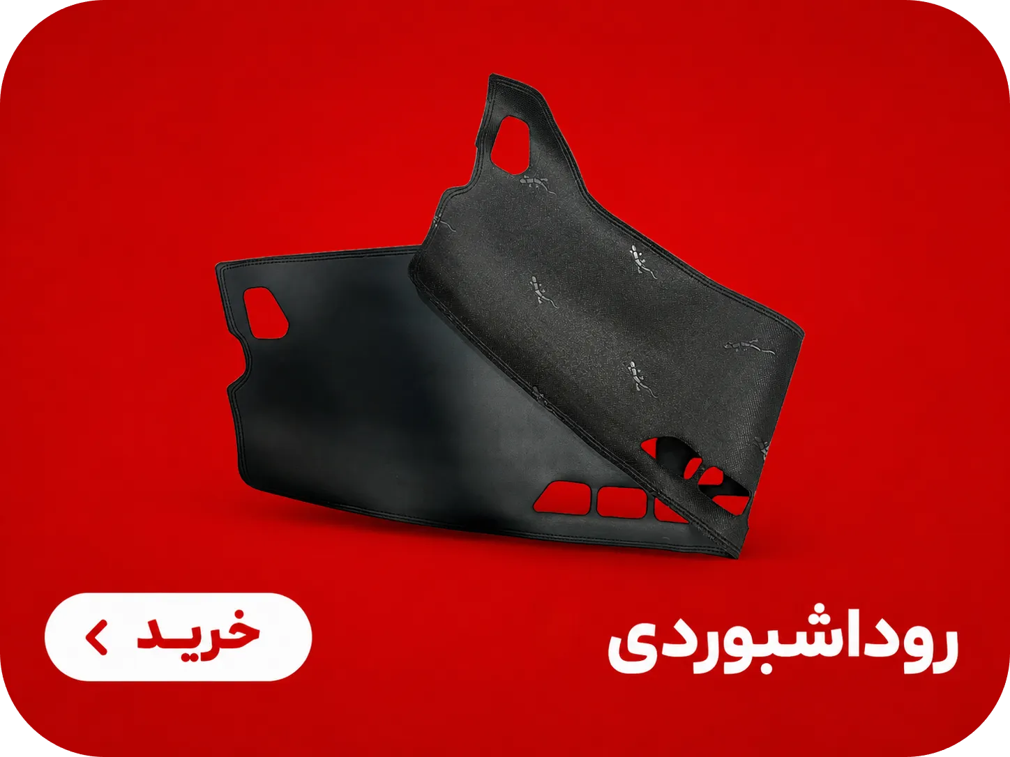 روداشبوردی