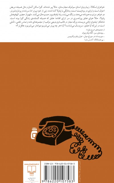گربه‌بازی
