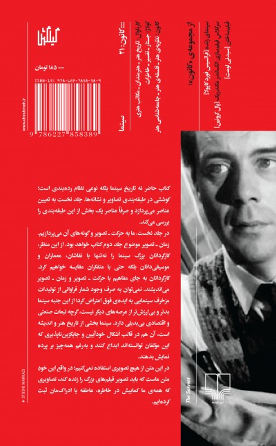 سینما 1