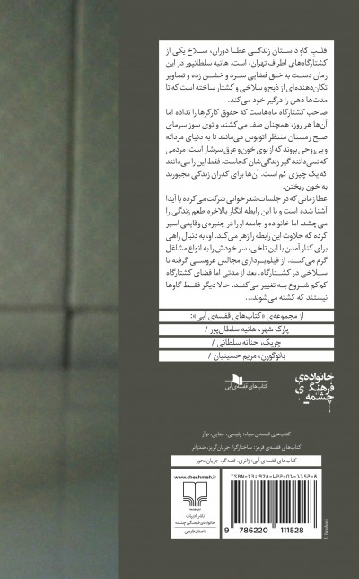 قلب گاو