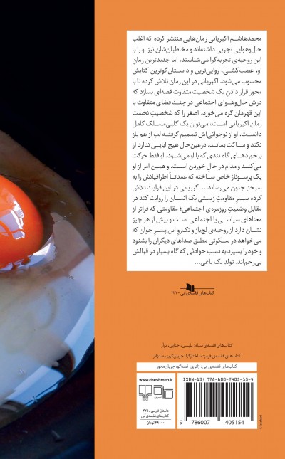 عصب کشی