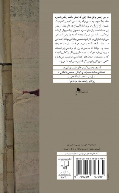 سرواغوم