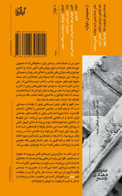 لعبتک‌ها