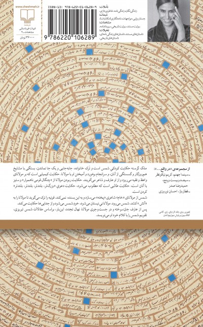 ملک گرسنه