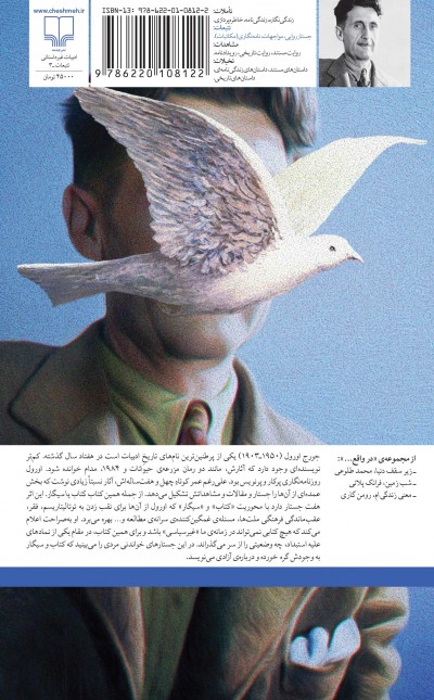 کتاب یا سیگار