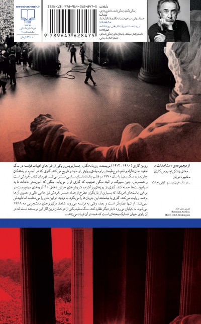 سگ سفید