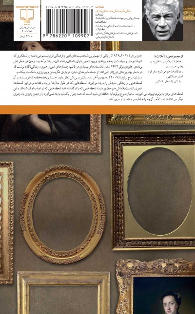 سایبان سرخ بولونیا