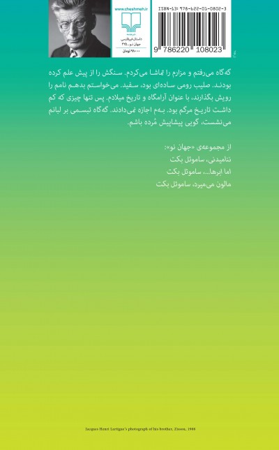 ملوی