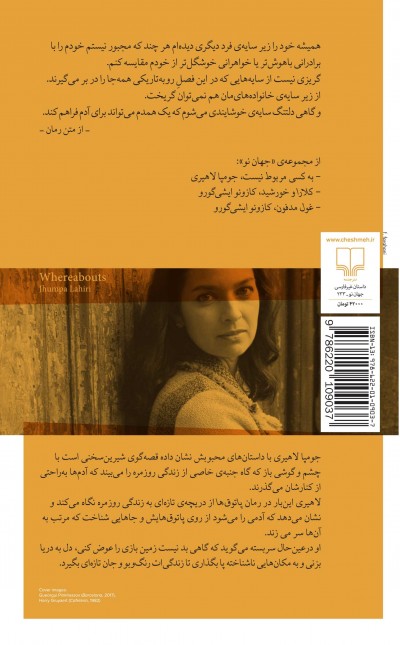 پاتوق‌‌ها