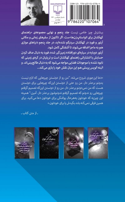 بیشترش چیز خاصی نیست