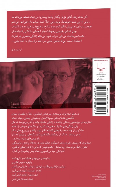 بندها