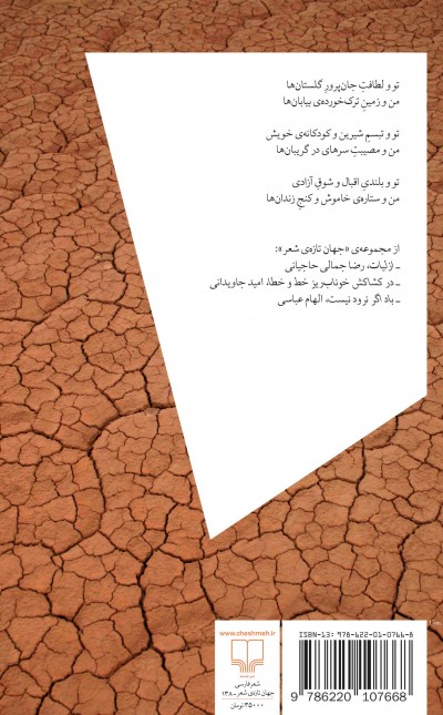 مرگ هم می‌میرد