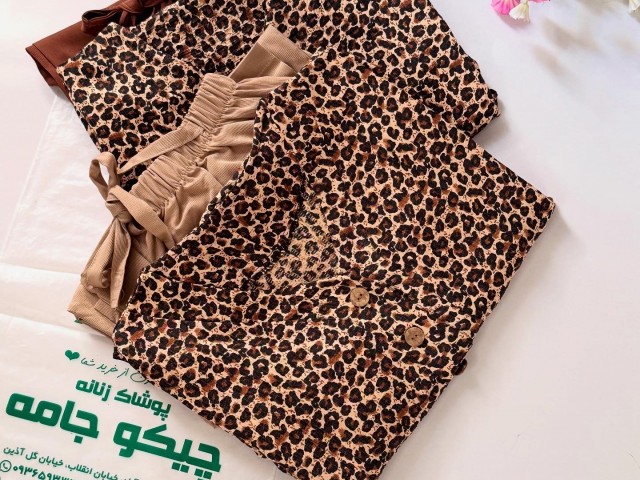 ست تونیک شلوار پلنگی