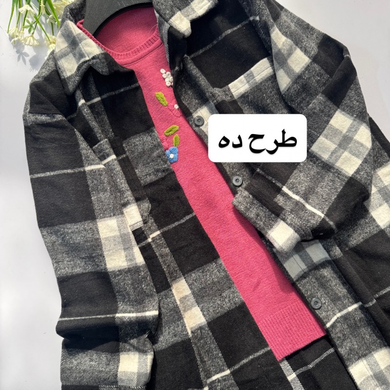 شکت پاییزه  مدل هانا۲