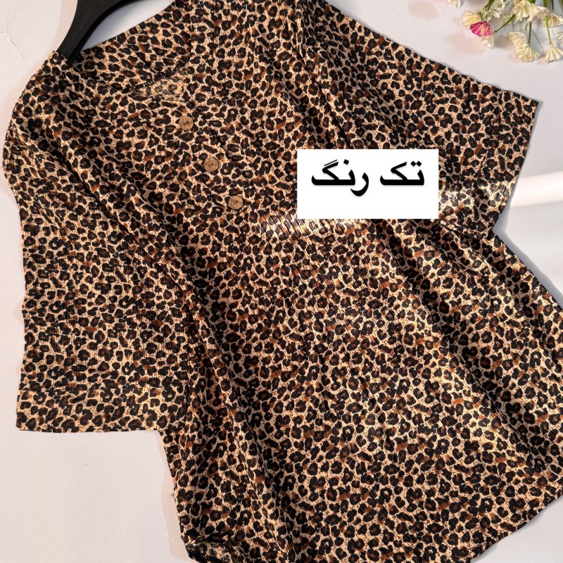 تونیک پلنگی  تک رنگ