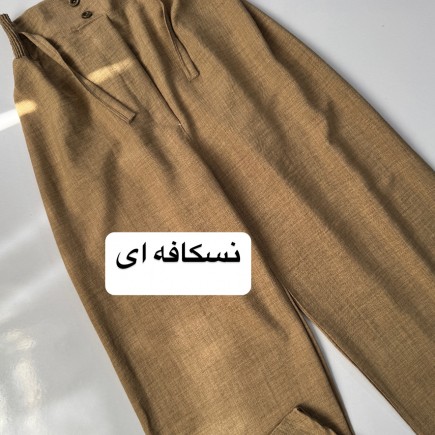 شلوار  مدل بیسکویتی