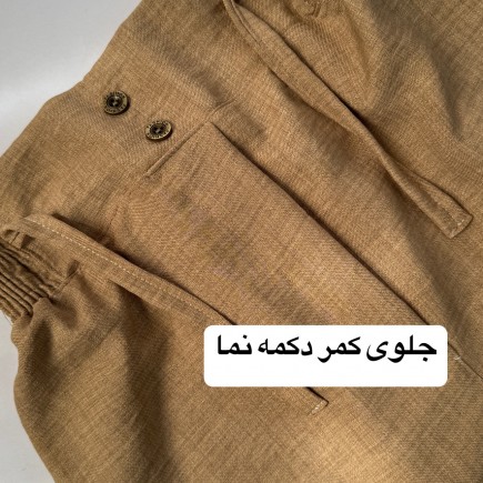 شلوار  مدل بیسکویتی