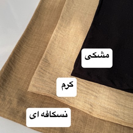 شلوار  مدل بیسکویتی