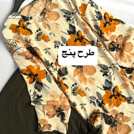 ست تونیک شلوار مدل آدنیوم