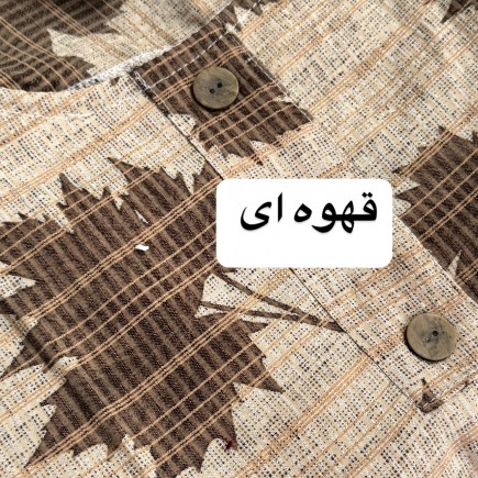 تونیک طرح برگ کانادایی