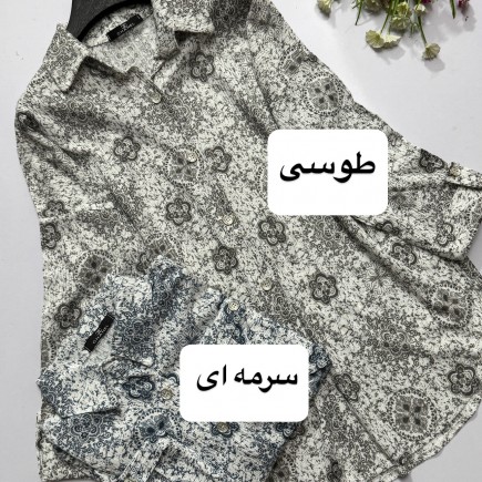 شومیز  ترنج ۲