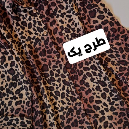 شومیز پلنگی