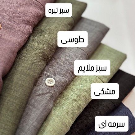 مانتو   صوفیا بلند